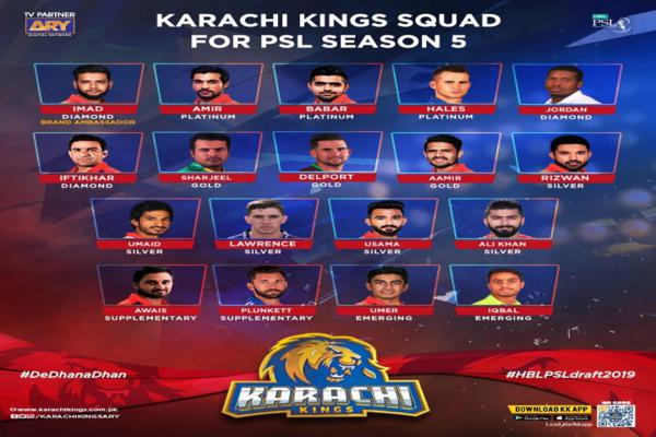 PSL 5: Karachi Kings foreign players arrive in Pakistan 2