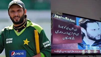 The big news is coming: Shahid Afridi to occupy some post in PCB: Sources